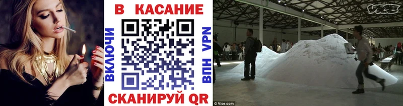 Где купить Городище Вейп ТГК  Марихуана  Cocaine  Альфа ПВП 