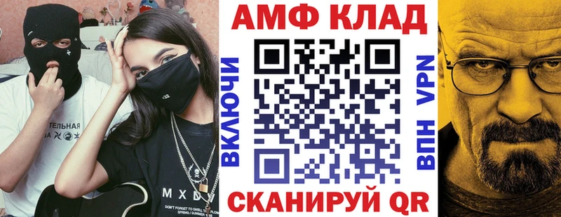 Amphetamine Premium  цены наркотик  Городище 