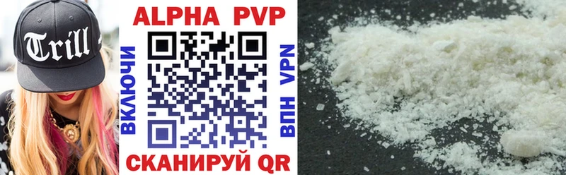Alpha-PVP Соль  где купить наркотик  Городище 