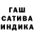 ГЕРОИН гречка S Rahman