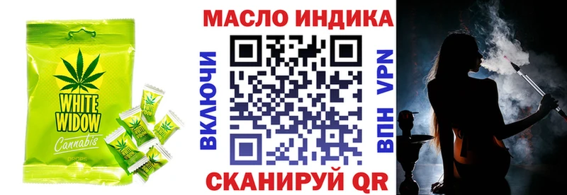 маркетплейс клад  Городище  Cannafood конопля  купить наркотик  блэк спрут ССЫЛКА 