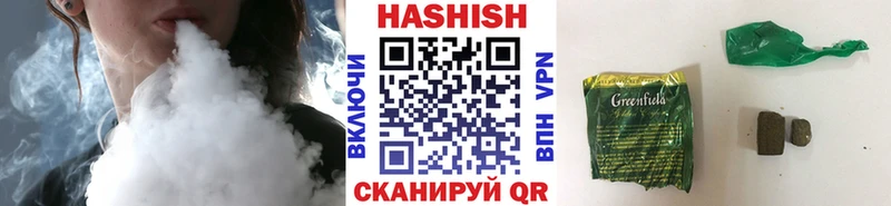 ГАШ AMNESIA HAZE  Городище 