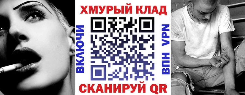 как найти   Городище  Героин белый 