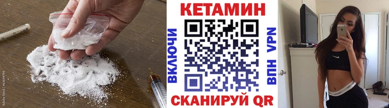 магазин продажи   Городище  КЕТАМИН ketamine 