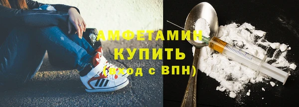 альфа пвп VHQ Балахна