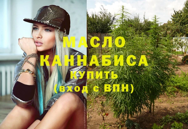альфа пвп VHQ Балахна