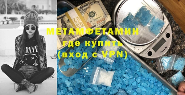 гидропоника Баксан