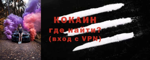 кокаин Пестово