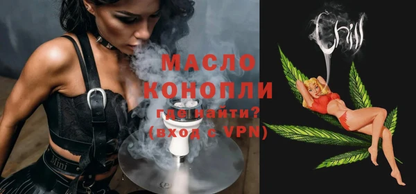 альфа пвп VHQ Балахна
