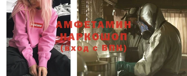альфа пвп VHQ Балахна