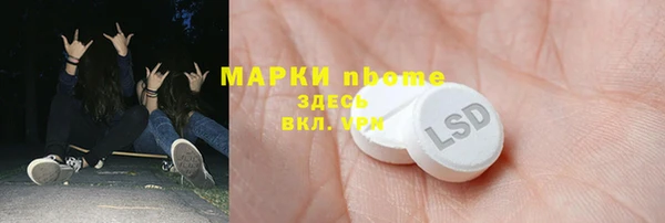 альфа пвп VHQ Балахна