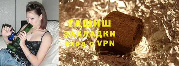 альфа пвп VHQ Балахна