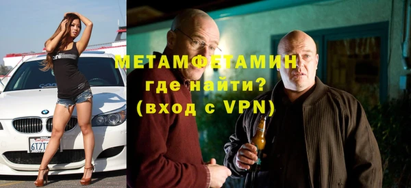 альфа пвп VHQ Балахна