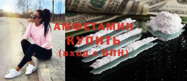 альфа пвп VHQ Балахна