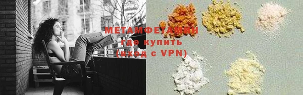 альфа пвп VHQ Балахна