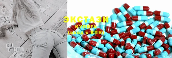 альфа пвп VHQ Балахна