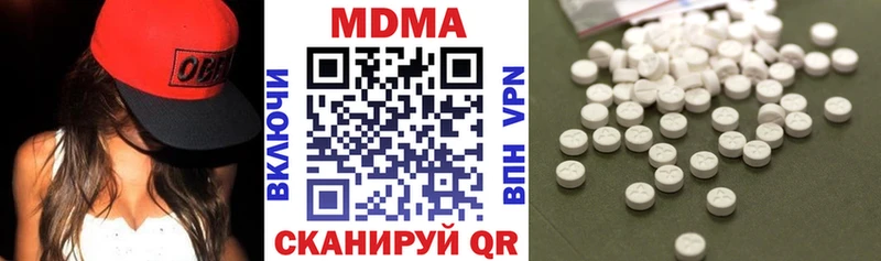 где найти наркотики  Городище  MDMA Molly 