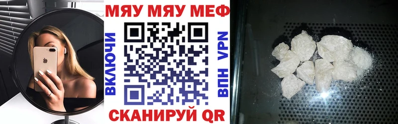 магазин продажи наркотиков  Городище  МЕФ VHQ 