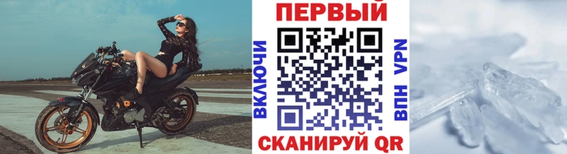 Первитин винт Городище
