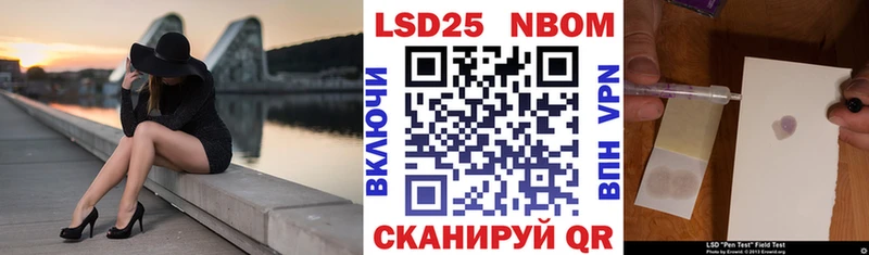 Марки NBOMe 1,5мг  Городище 