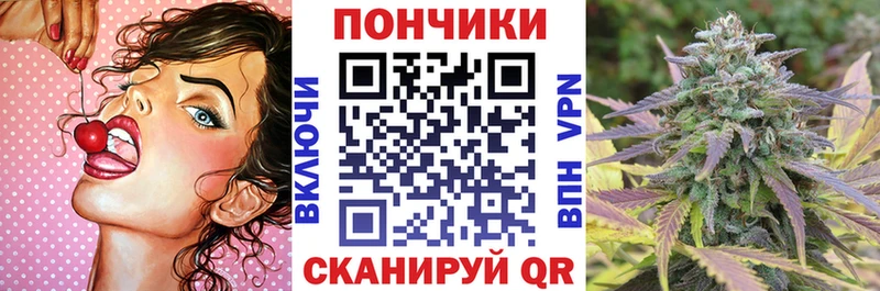 МАРИХУАНА конопля  Городище 